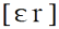 er (1K)